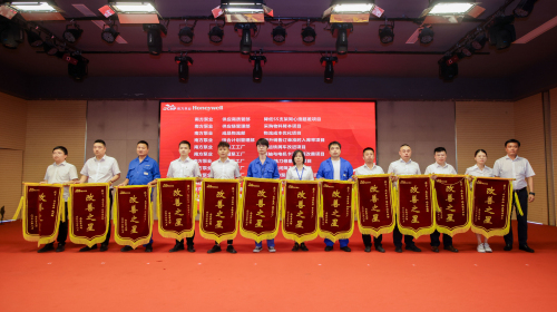 1693896820252782.jpg 颁发锦旗3.jpg