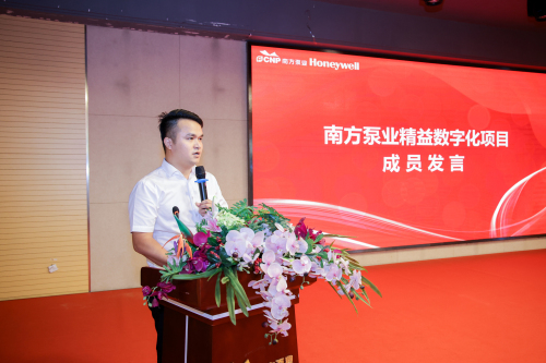 1693896852363709.jpg 表态发言6.jpg