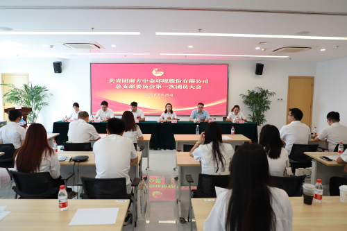 1.1无锡主会场.jpg