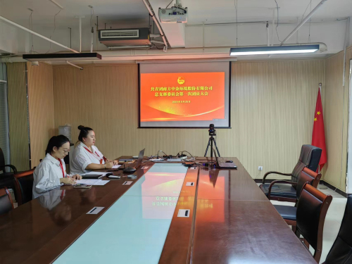 1.4石家庄分会场.jpg