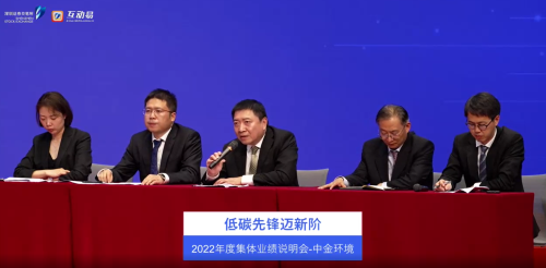 1701848562868599.png 4-杭董讲话照片.png