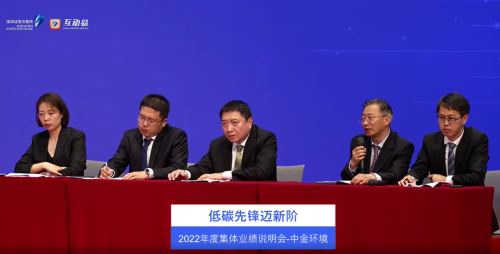 1701848568306506.png 5-李董讲话照片最终.png