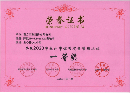 1701851227963026.jpg 一等奖奖状1.jpg