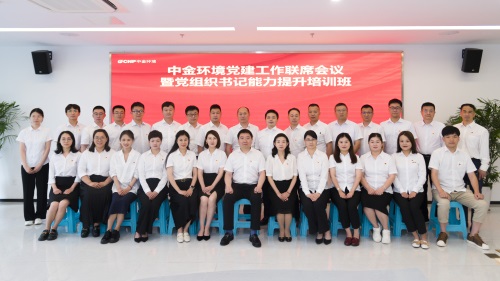 9合影.jpg