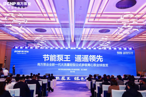 1702275297110077.jpg 新产品发布1.jpg