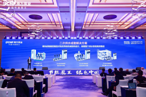 1702275307294508.jpg 新产品发布4.jpg