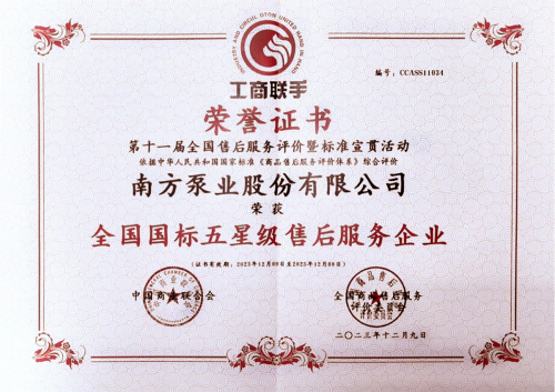1702974261371341.jpg 2证书1.jpg