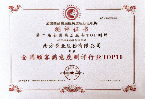 1702974268647804.jpg 3证书2.jpg