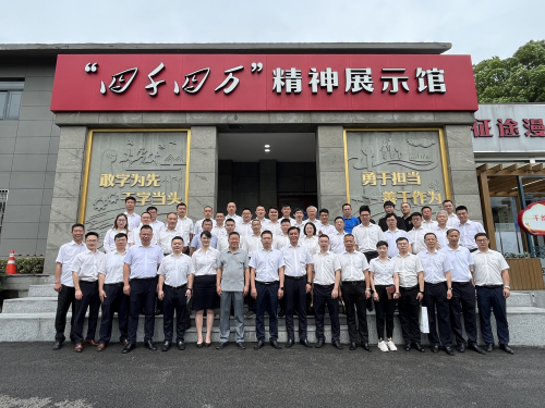 参观四千四万精神展馆.jpg