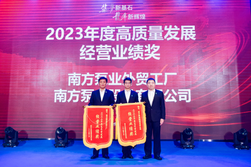 1709617270667117.jpg 6表彰照片 (1).jpg