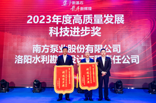 1709617276927109.jpg 6表彰照片 (2).jpg