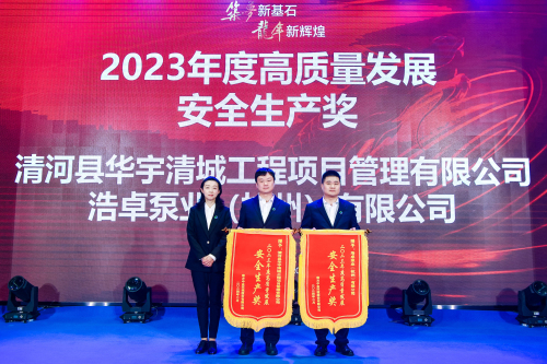 1709617280169207.jpg 6表彰照片 (3).jpg