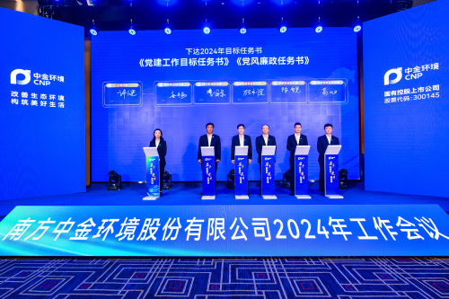 1709617321216566.jpg 9签约 (2).jpg