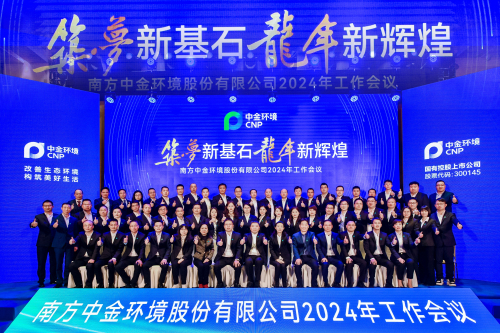 1709617395764135.jpg 14合影.jpg
