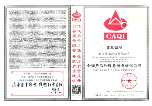 1710813427683383.jpg 6荣誉3.jpg