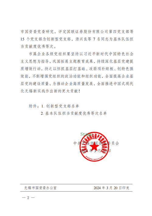 红头2.jpg