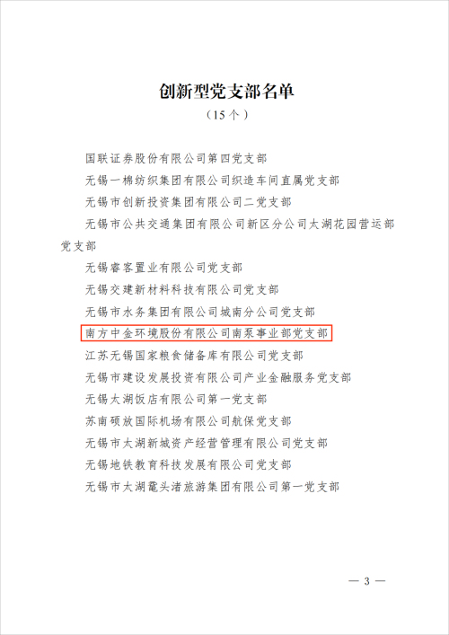 红头名单3.jpg