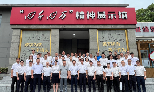 1.2参观四千四万精神展馆.jpg