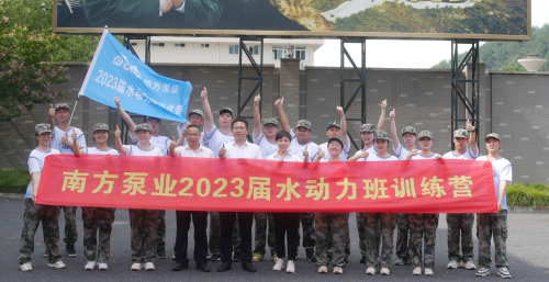 2.4水动力班.jpg