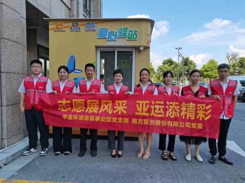 4.2亚运会志愿.jpg