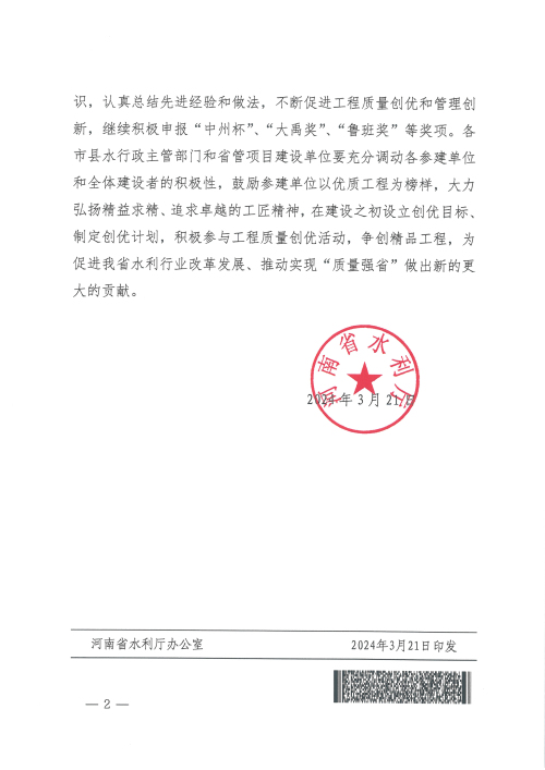 1712114415131566.jpg 红头2.jpg