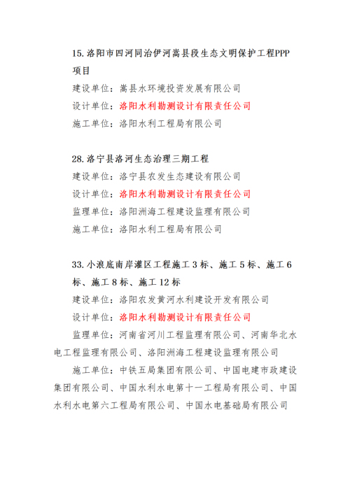 1712652705204454.jpg 新建 Microsoft Word 文档_00.jpg
