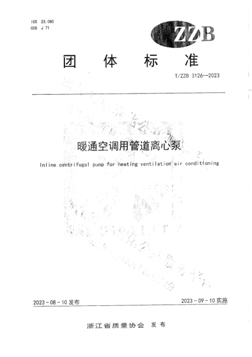 1713774586182927.jpg 4.jpg