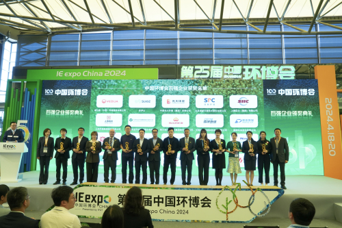 1713774786240050.jpg 2颁奖.jpg