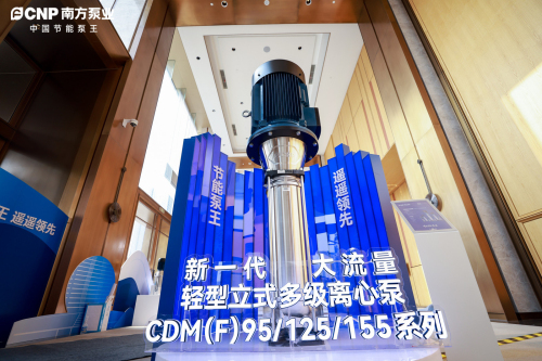 1714976303770650.jpg 3、泵类新产品 (1).jpg