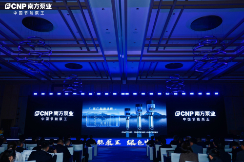 1714976310279968.jpg 3、泵类新产品 (2).jpg