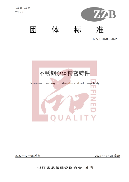 1714976647532807.jpg 标准2.jpg