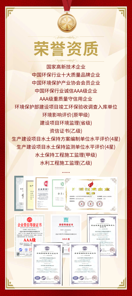 1720591089348725.jpg 微信图片_20240710134317.jpg