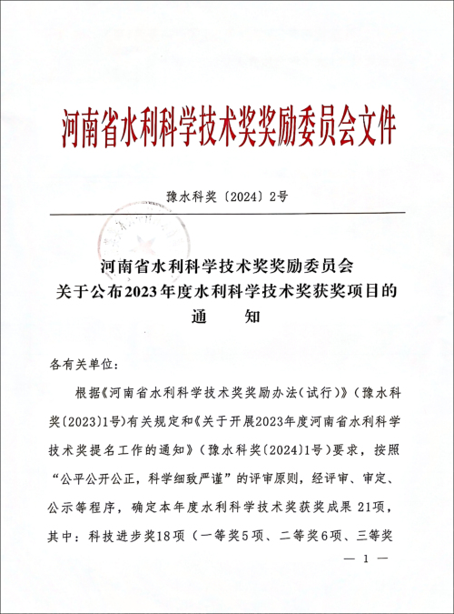 1723010212710076.jpg 文件1.jpg