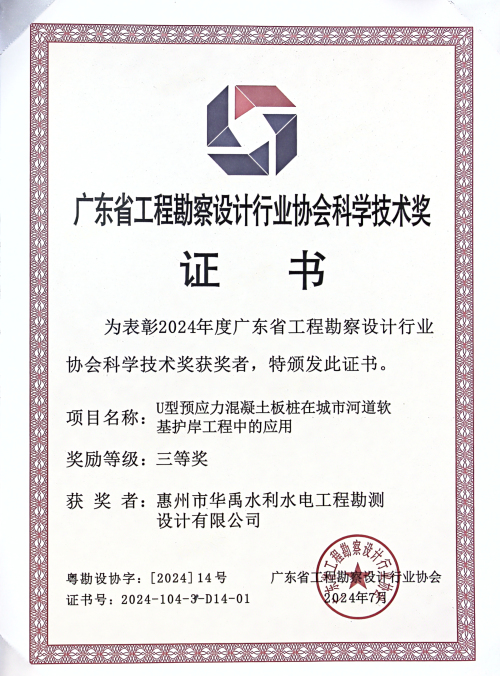 1724208491830260.jpg 证书.jpg