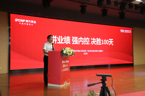 1728438444397908.jpg 沈总.jpg