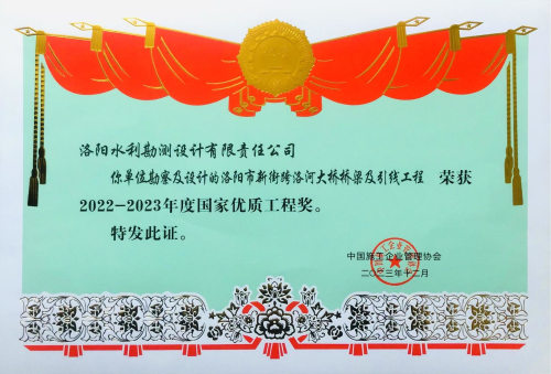 1733110123425770.jpg 微信图片_20241128150315.jpg