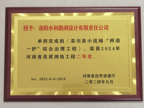 1733110131399811.jpg 微信图片_20241014104404.jpg