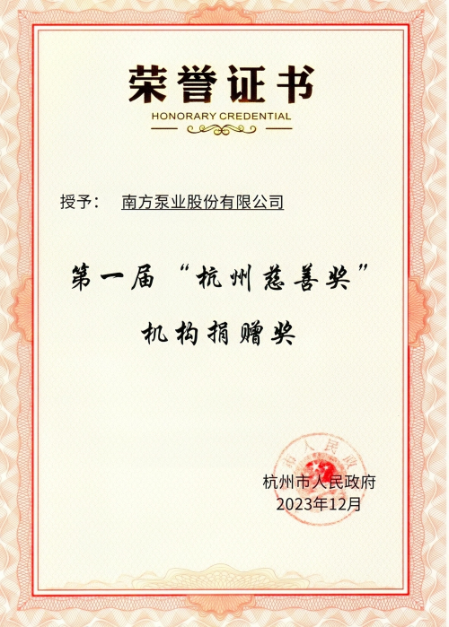 1743143813378451.jpg 1证书.jpg
