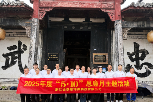 环保（1）.jpg