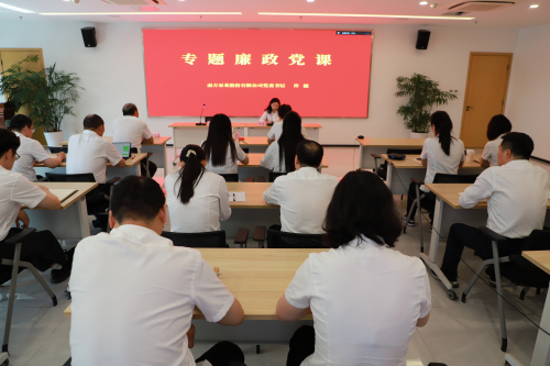 党课.jpg