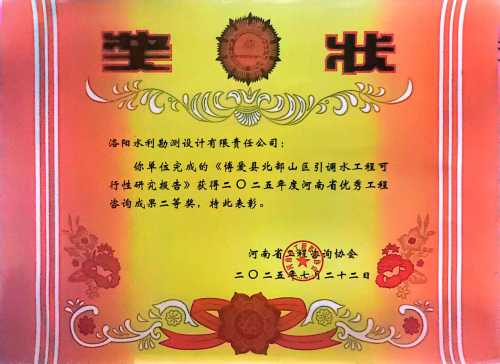 微信图片_20250801160914.jpg