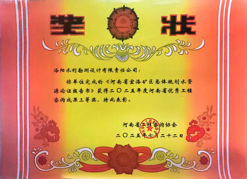 微信图片_20250801160915.jpg