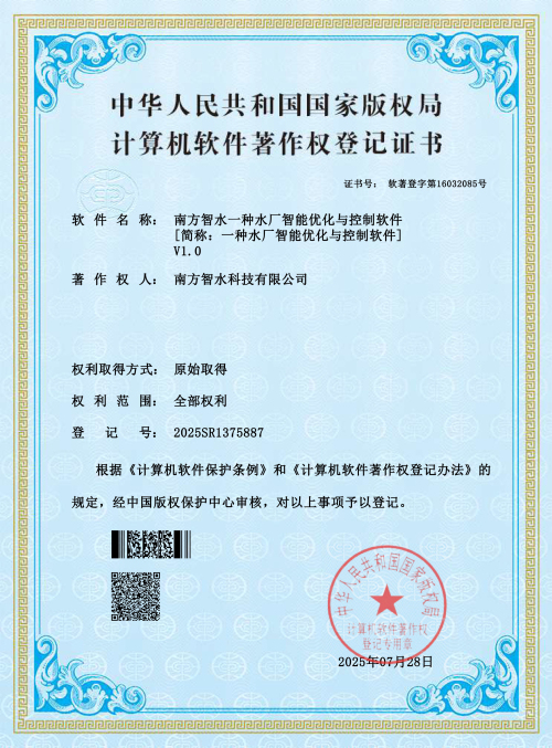 微信图片_2025-08-07_135408_504.jpg