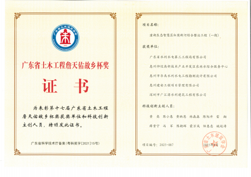 微信图片_20250925104229_124_14.jpg