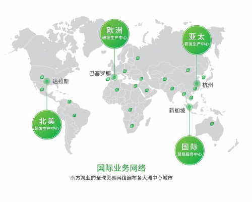 1760682838275004.jpg 国际业务网络.jpg