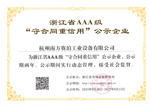 1762149919554311.jpg 微信图片_20251030161049_1435_60.jpg
