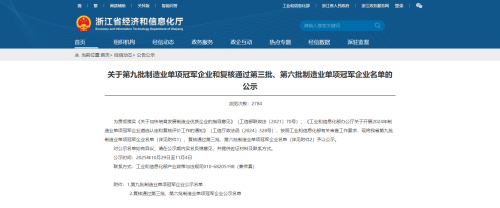 微信图片_20251107105904_1675_60.jpg