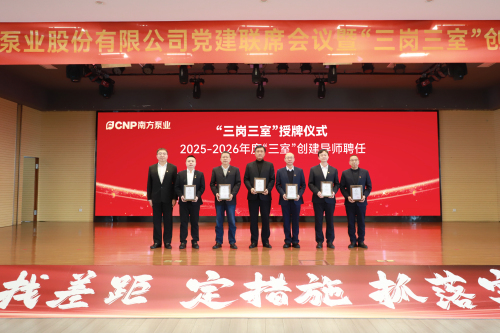4、2025-2026三室创建导师聘任.jpg
