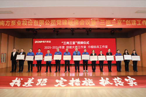 7、2025-2026技能大师 巾帼标兵.jpg
