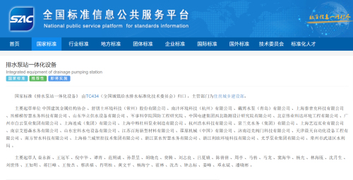 公告截图1.jpg